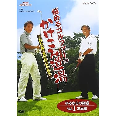 USPGAツアーゴルフレッスン DVD BOX〈7枚組〉 Amazon.co.jp: US PGAツアーゴルフレッスンDVD-BOX(7枚組